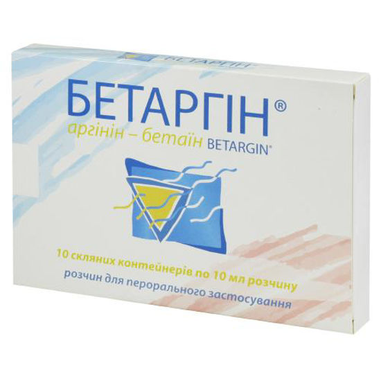 Бетаргин раствор ампула 10 мл №10